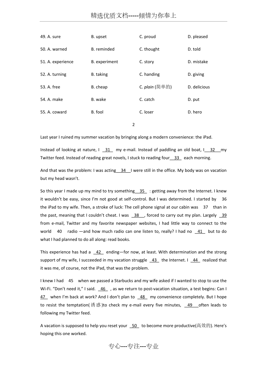 高一英语完形填空及答案(共5页).docx_第2页