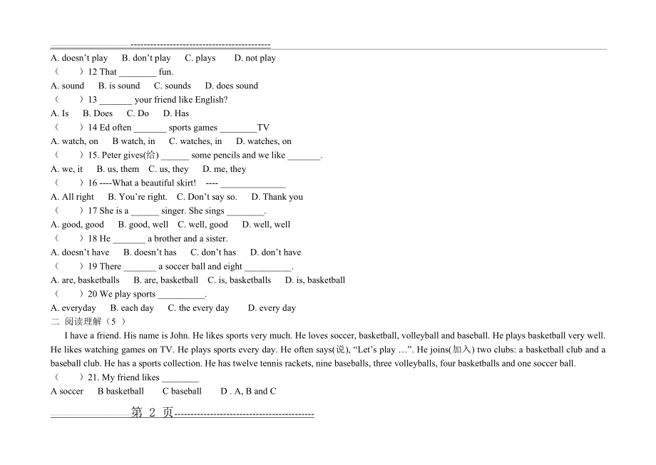 人教版七年级英语上册第5 6单元测试题及答案(12页).doc_第2页