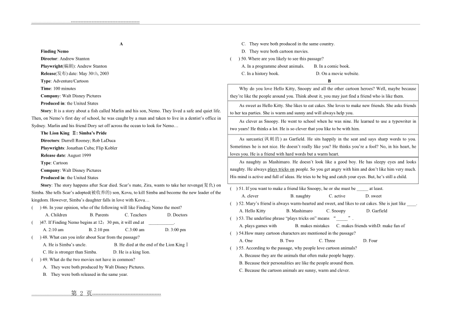 八年级英语(下册)单元达标题Module 5(5页).doc_第2页