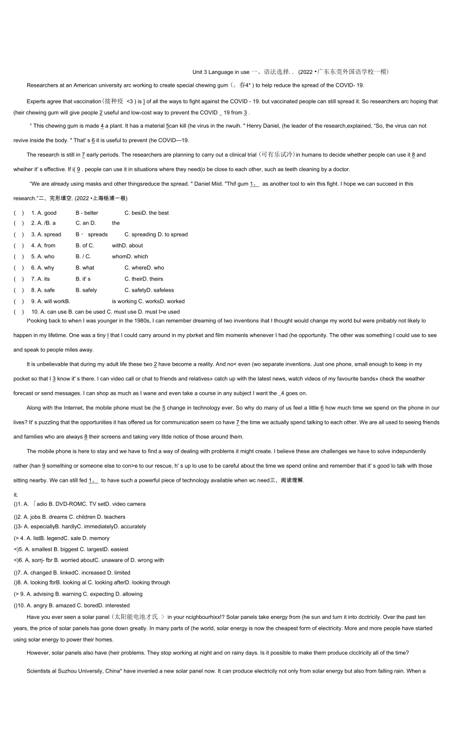 外研版英语九年级上册 Module 9 Unit 3同步练习（无答案）.docx_第1页