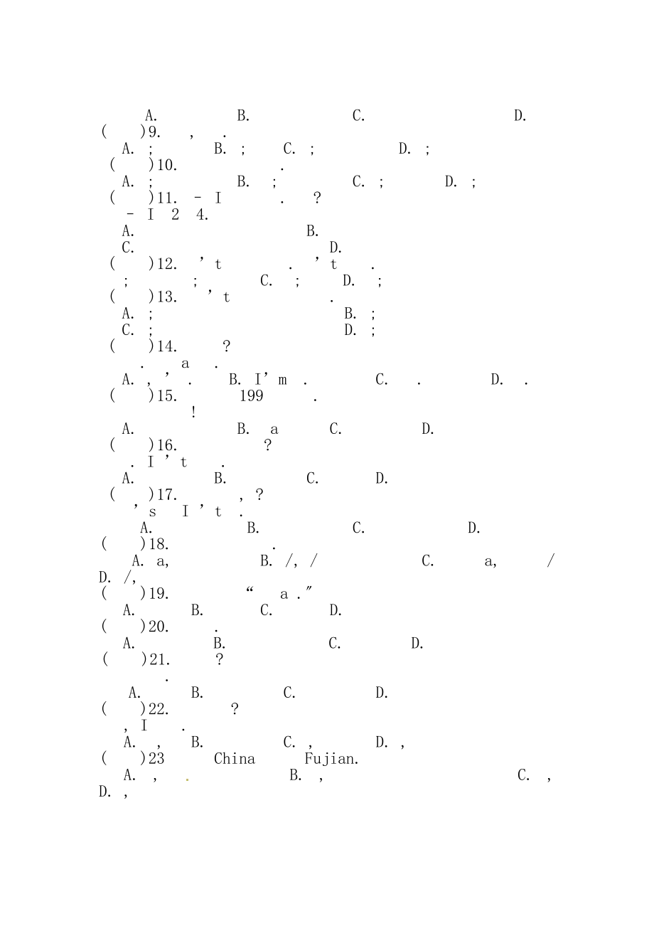 八年级英语上学期期末复习试卷牛津译林版.docx_第2页