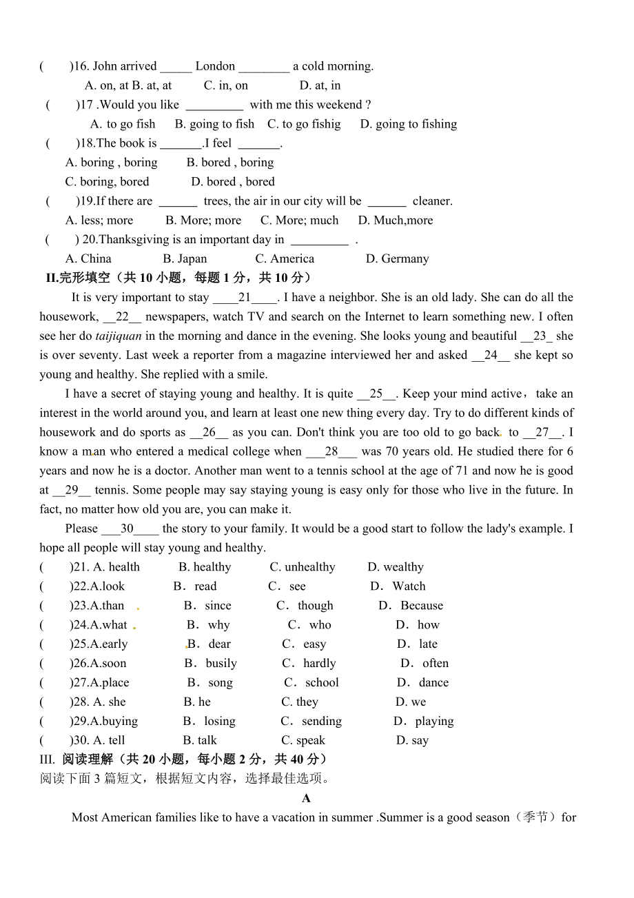 新目标八年级英语上册期末考试题及答案.doc_第2页