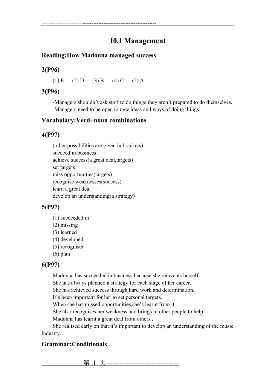 中级剑桥商务英语第十单元答案(5页).doc_第1页