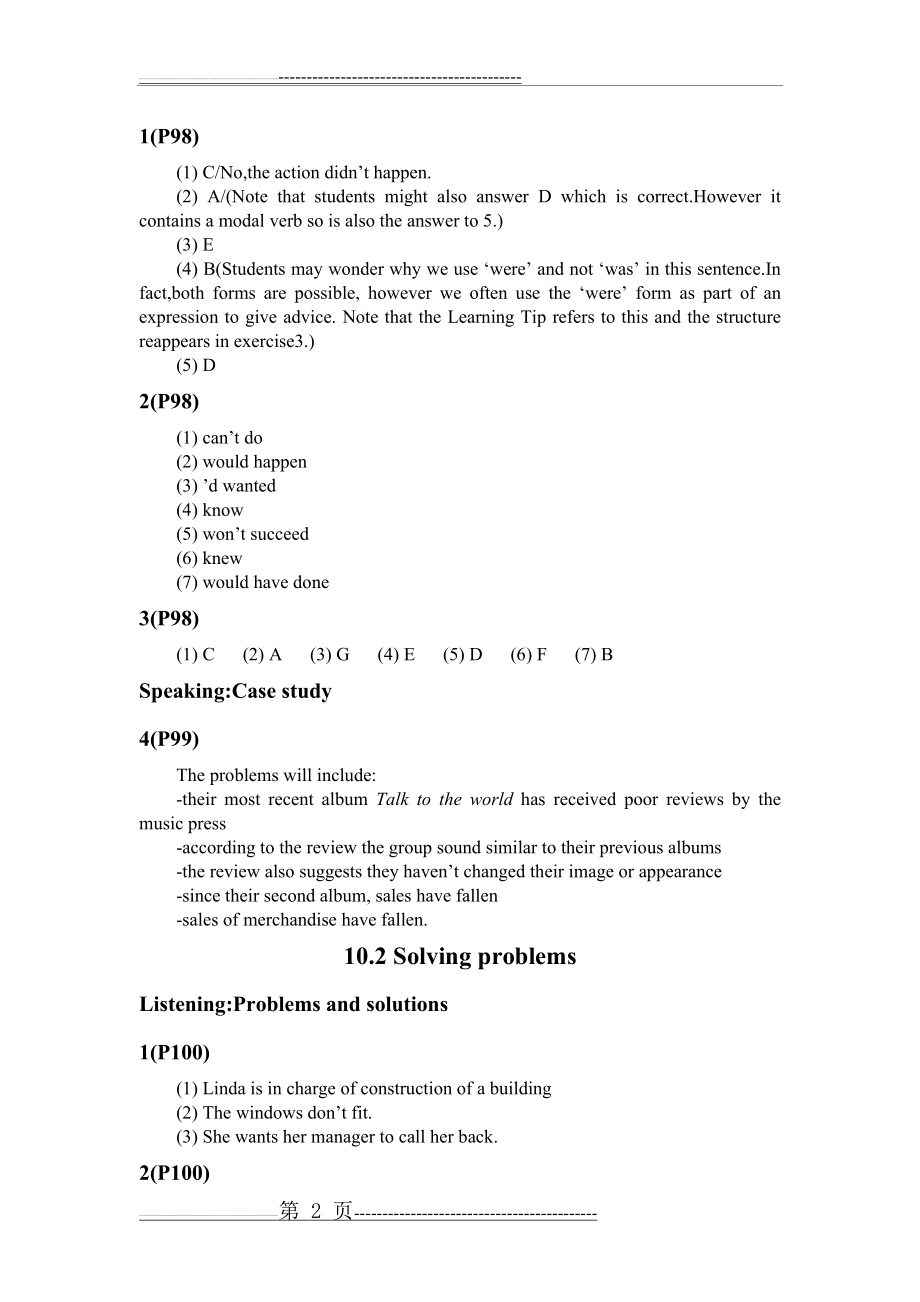 中级剑桥商务英语第十单元答案(5页).doc_第2页