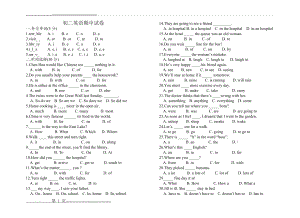 初二英语第二学期期中试卷04.5(3页).doc