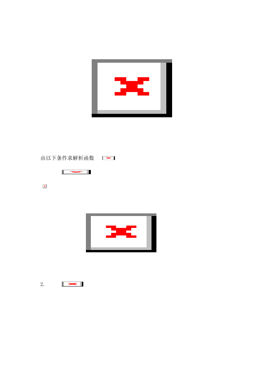 数学物理方法习题及解答.doc_第2页