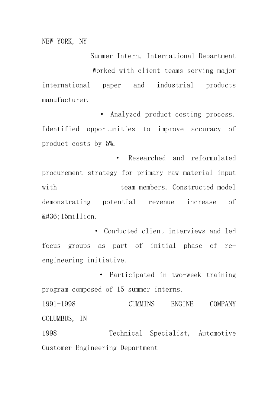 2022年哈佛商学院简历模板.docx_第2页