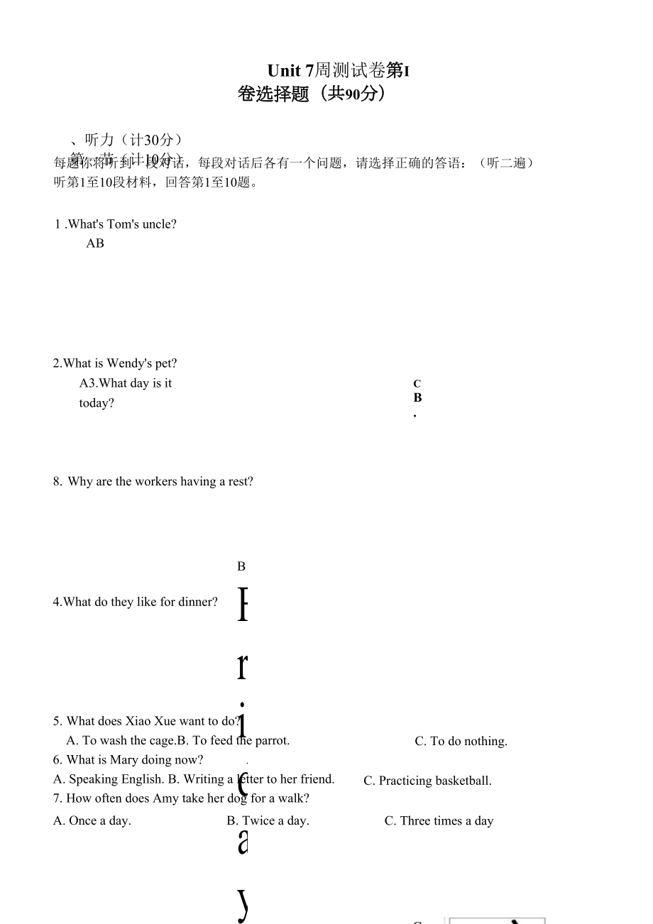 译林版英语七下Unit 7单元测试.docx_第1页