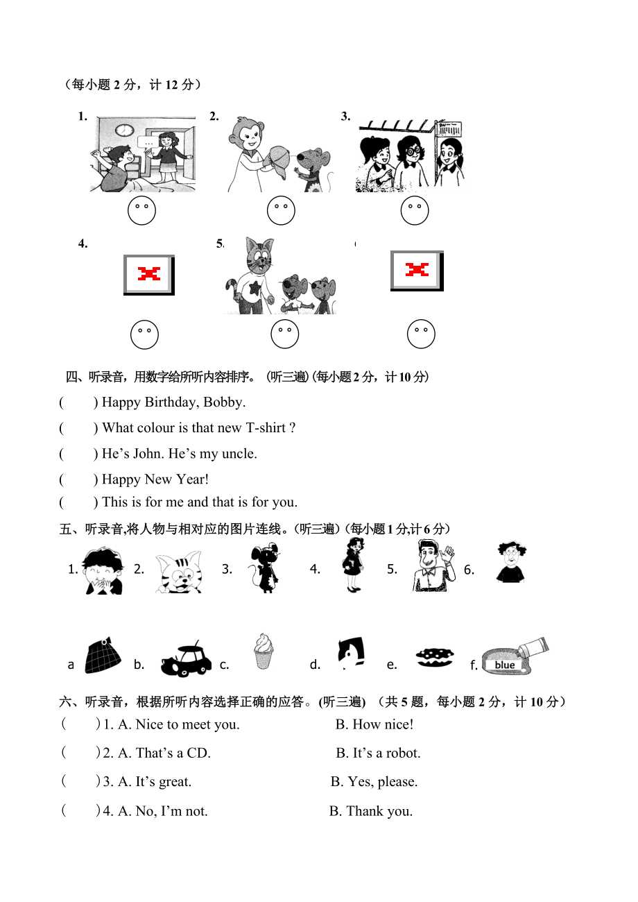 苏教版三年级上册英语期末试卷.doc_第2页