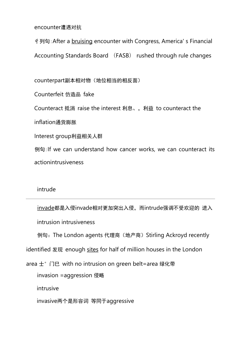 考研英语词汇-Lesson10笔记.docx_第2页