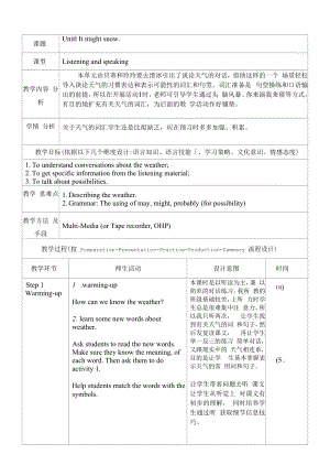 八年级英语上册教案：Module10-Unit1.docx