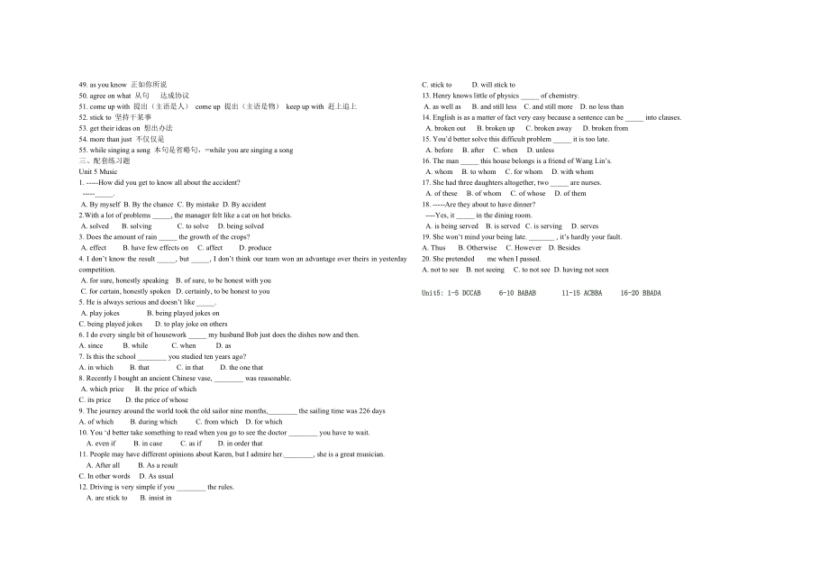 高一英语必修2第5单元短语知识点归纳和总结.docx_第2页