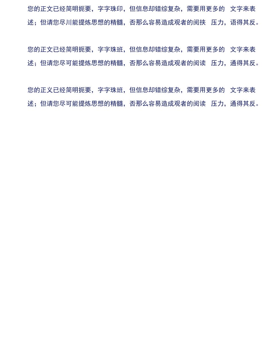 排班表值日表.docx_第2页