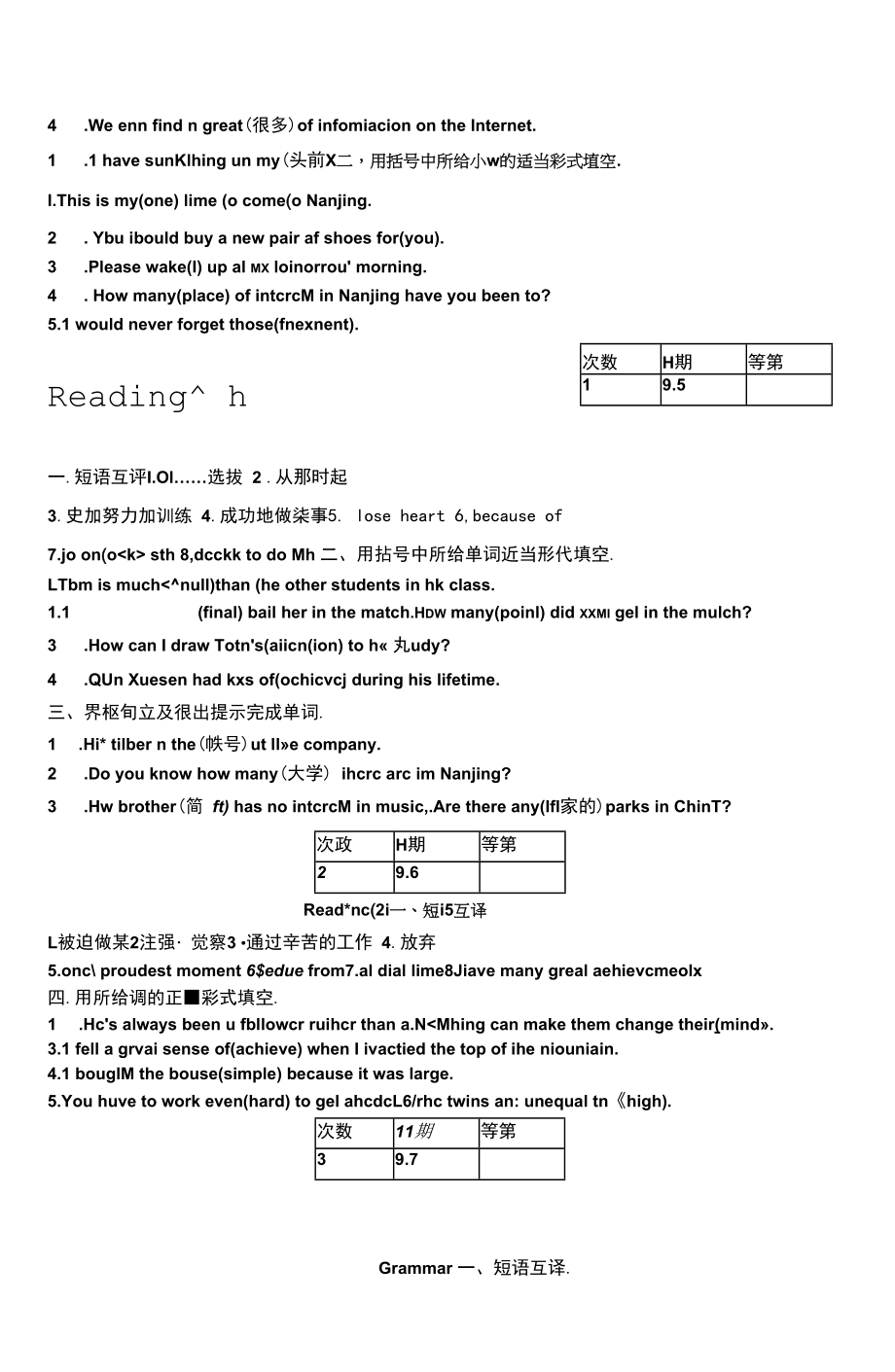 译林版英语九年级上册Unit4课堂作业.docx_第2页