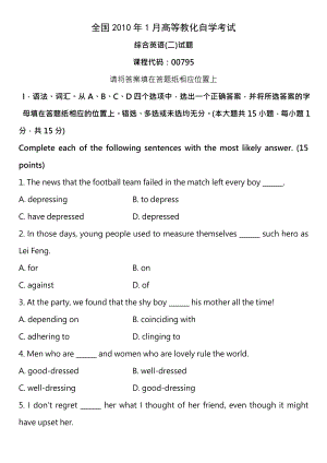 全国2010年1月高等教育自学考试英语二试卷.docx