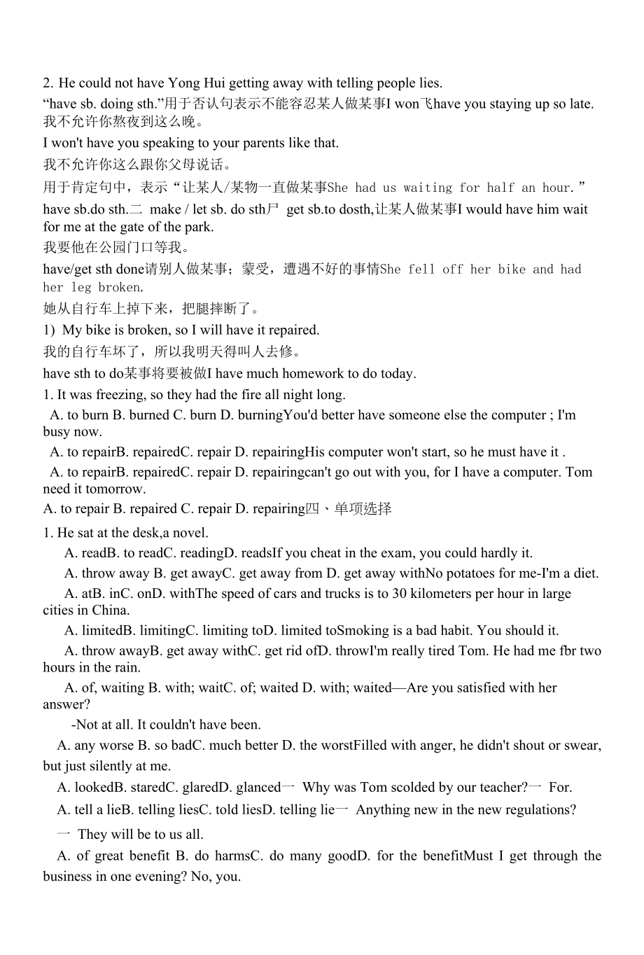 Book3Unit 2单元知识过关检测.docx_第2页