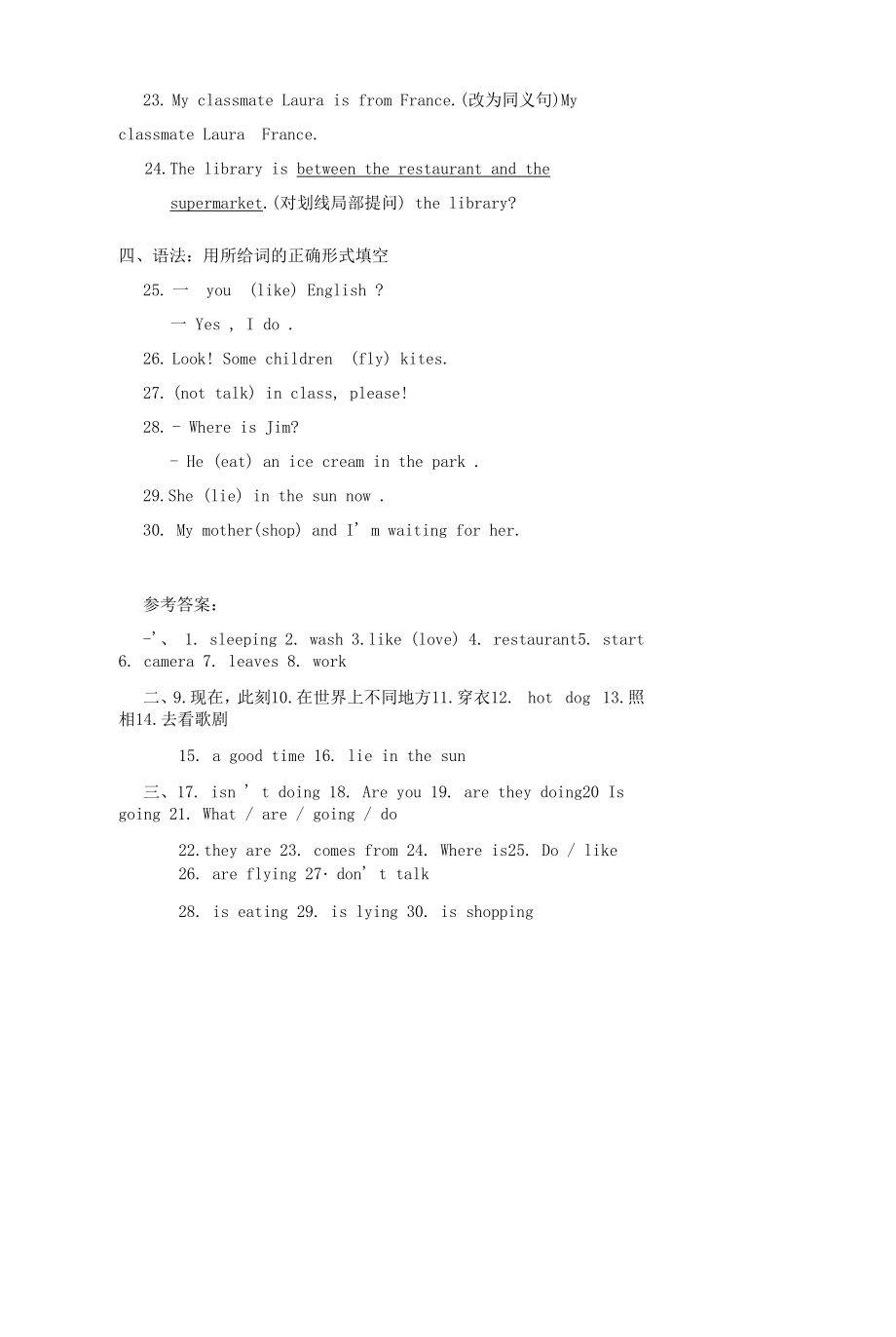 七年级英语下册Module1LostandfoundUnit2Aretheyyours同步练习无答案新版外研版.docx_第2页