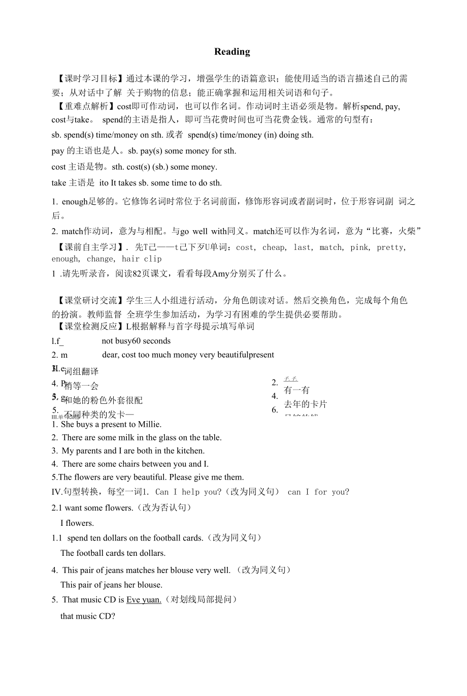 新译林版英语七年级上册Unit7Reading助学案.docx_第1页