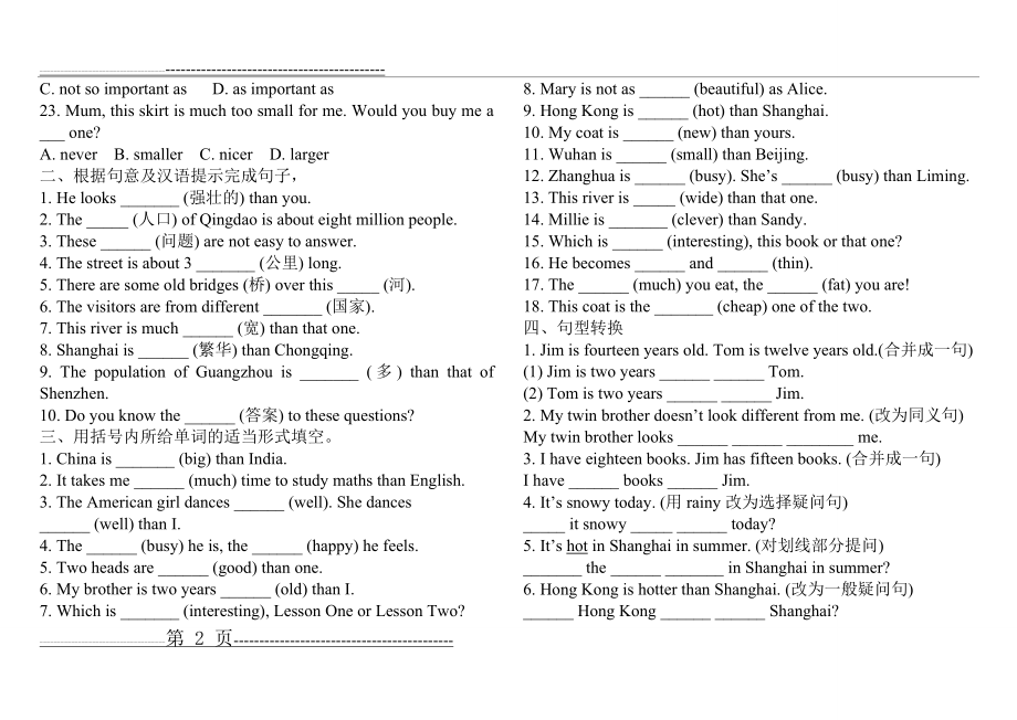 初一下册M5练习题(4页).doc_第2页