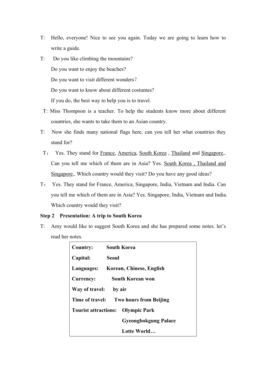 九年级英语下册Unit 3 教案1.docx_第2页