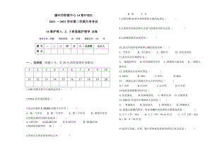 春护理急救护理学试卷份.doc