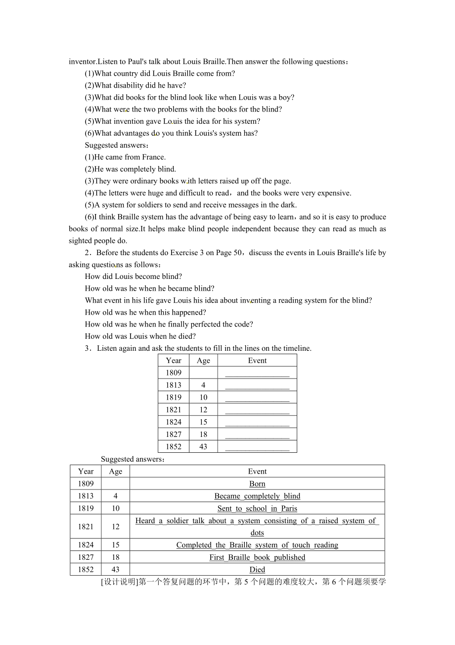 高中英语Unit1LivingwellPeriod5优秀教案新人教版选修7.docx_第2页