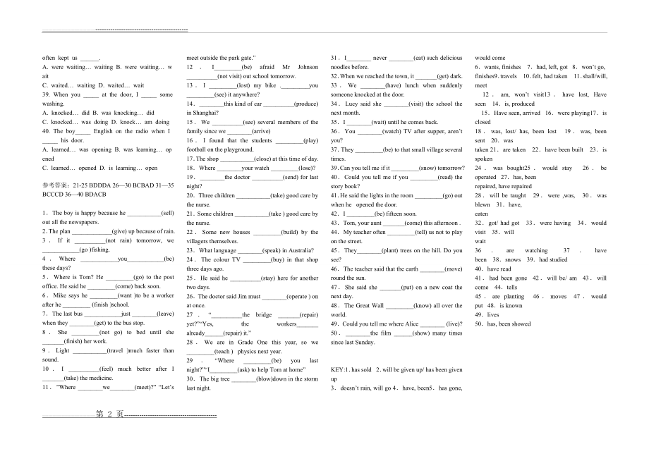 初中英语时态和语态专项练习题及答案(2页).doc_第2页