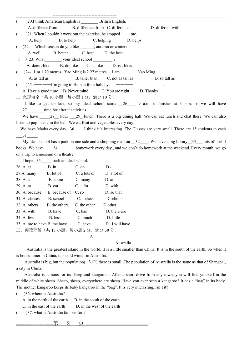 初二英语第二学期期末试卷(6页).doc_第2页