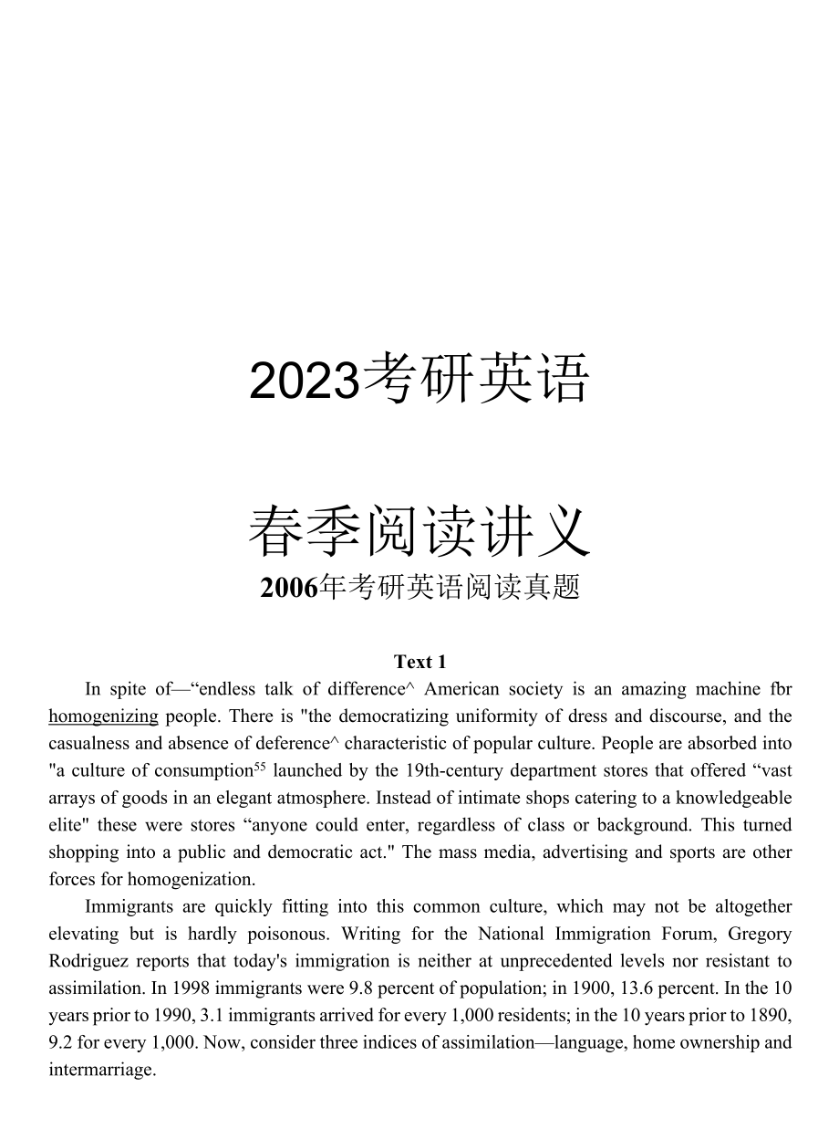 2023考研英语春季阅读讲义.docx_第1页