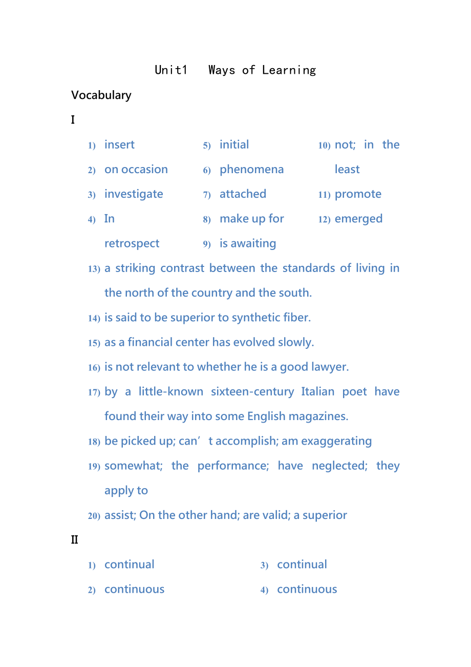 全新版大学英语综合教程2第二版课后答案.docx_第1页