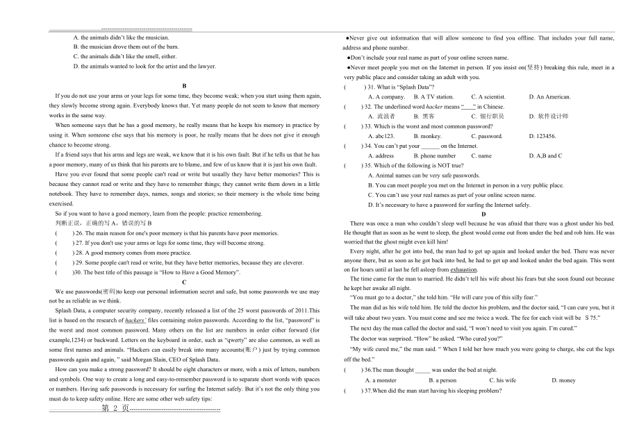 初升高分班考试英语必考题及答案(4页).doc_第2页