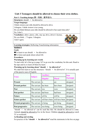 九年级英语上学期Unit 3教案.docx