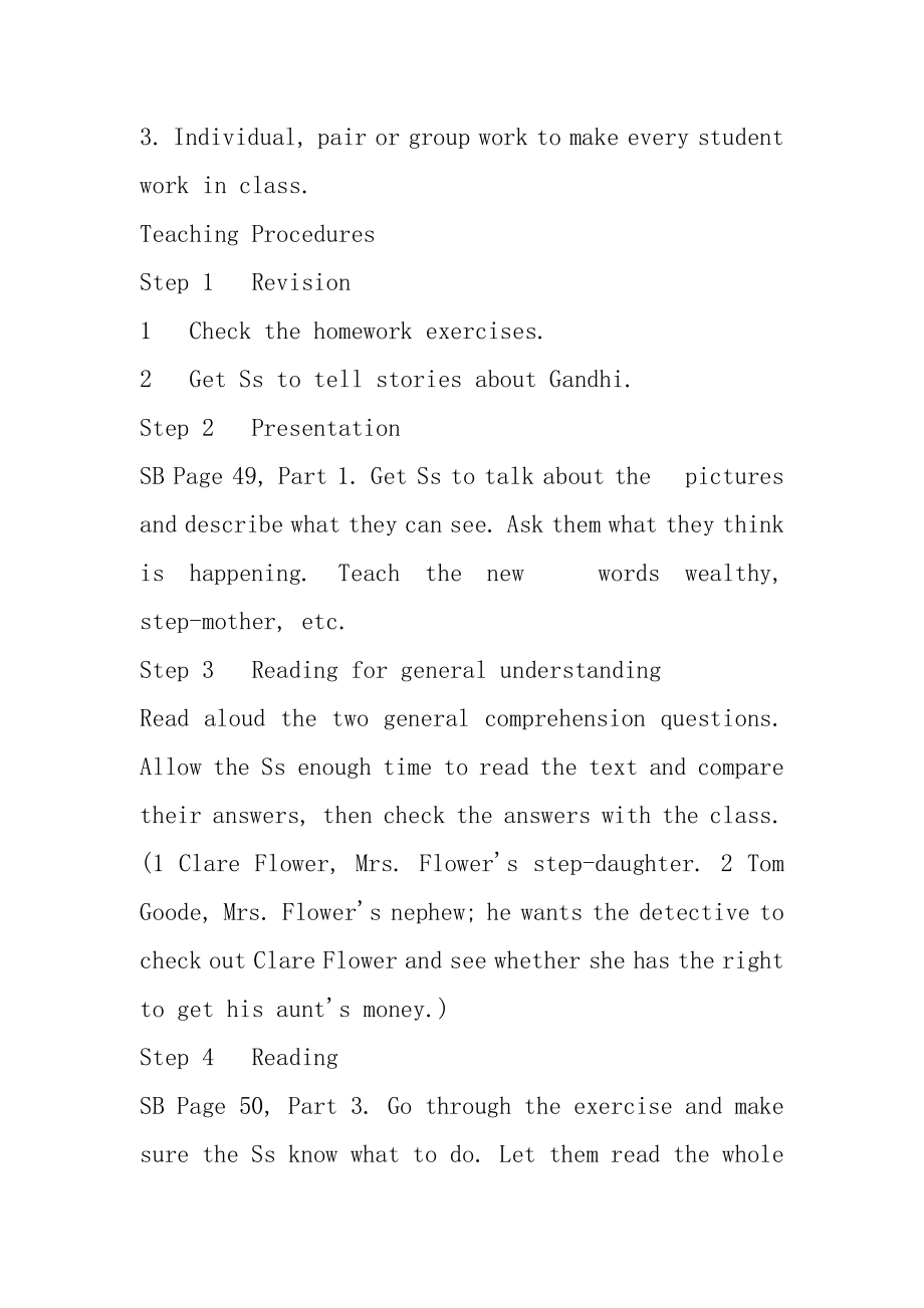 2022年Lesson 8教学设计教案.docx_第2页