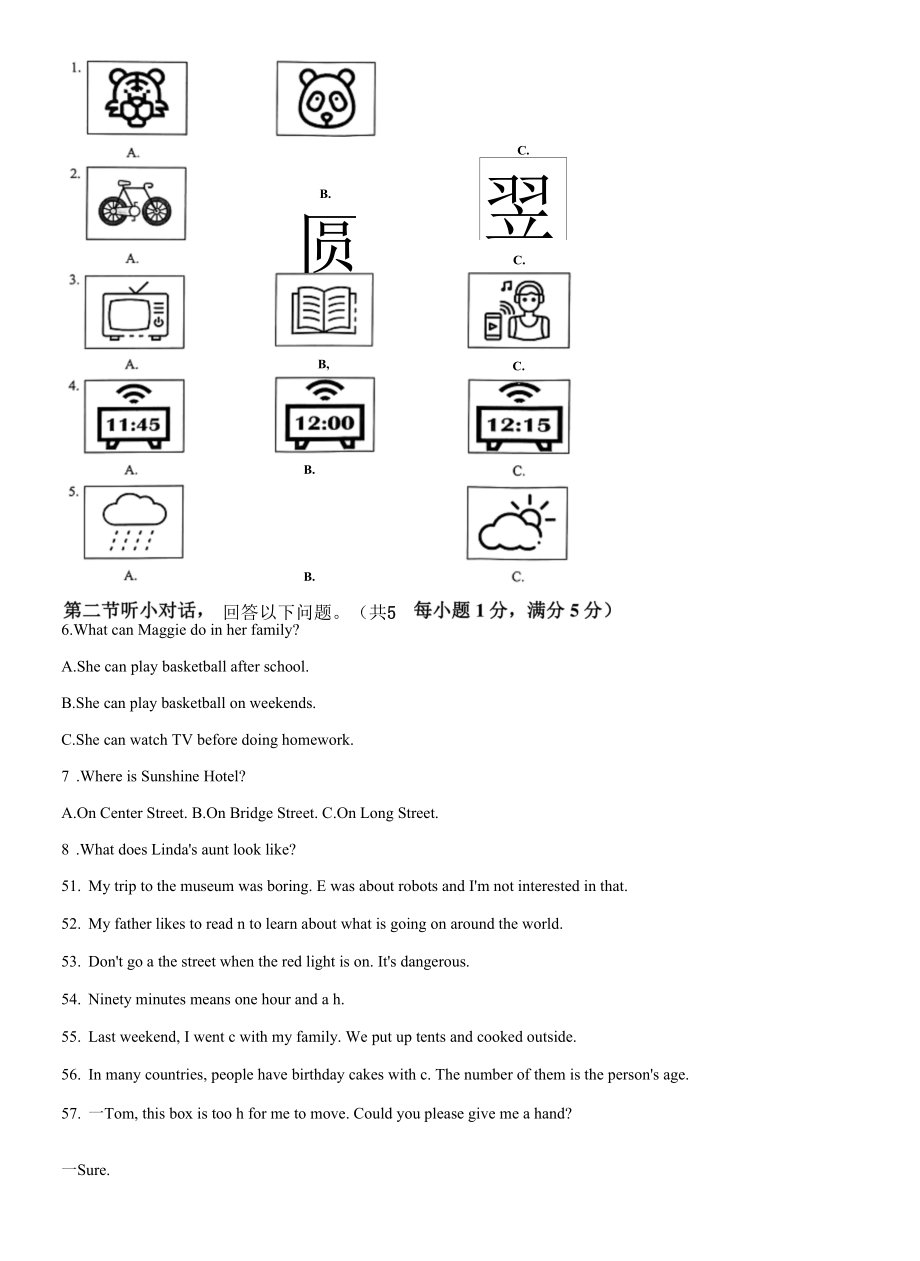 2021-2022学年浙江省杭州市上城区七年级下学期期末考 英语 试题（学生版+解析版）.docx_第2页