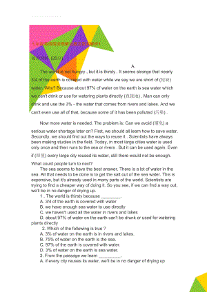 七年级英语阅读理解试题及答案解析1(4页).doc