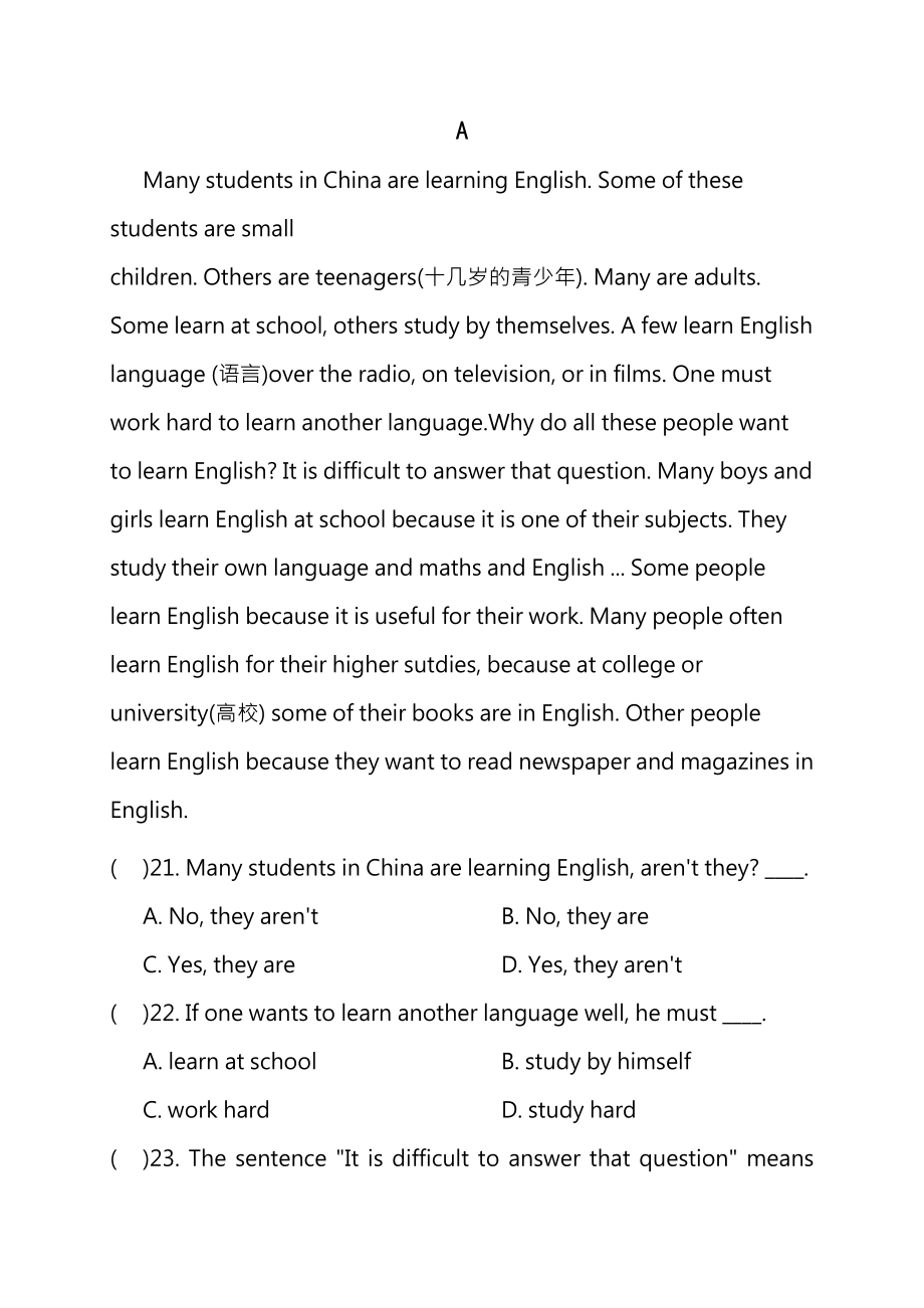 初中英语完形填空和阅读理解30篇附详细答案解析.docx_第1页