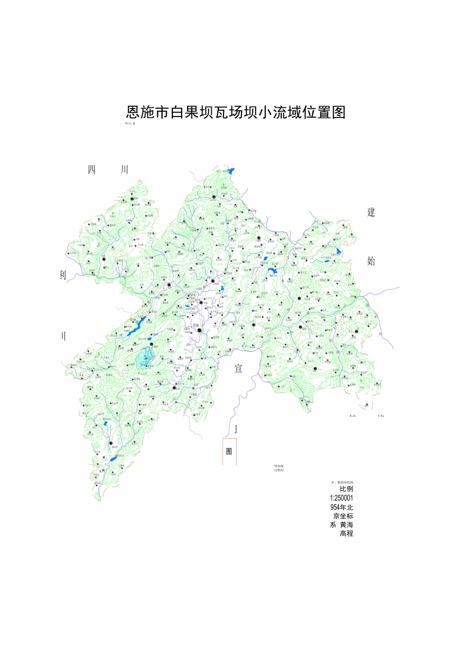 瓦场坝流域水土保持实施方案.docx_第1页