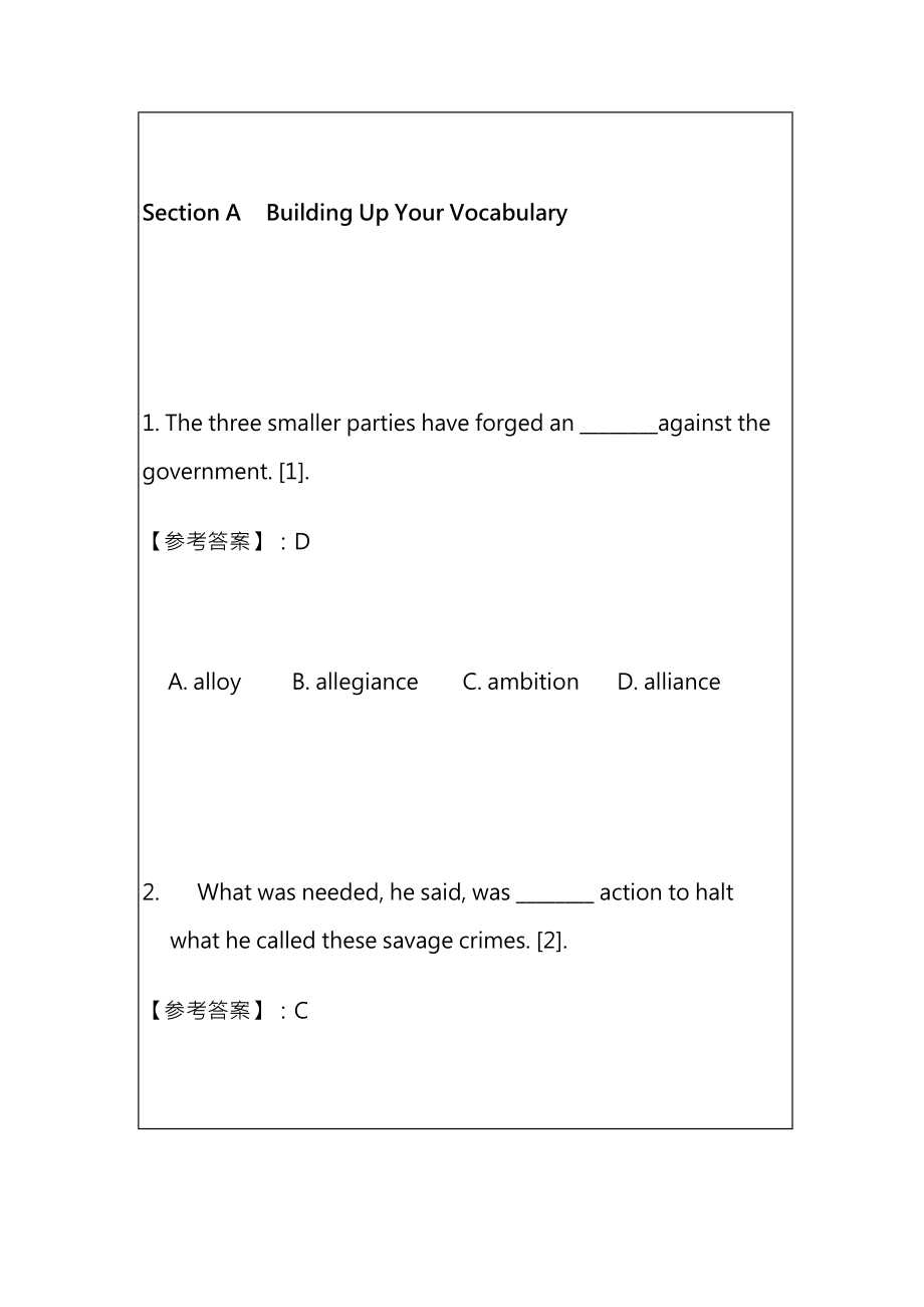 昆明理工大学级B班第三次蓝鸽英语作业答案.docx_第1页