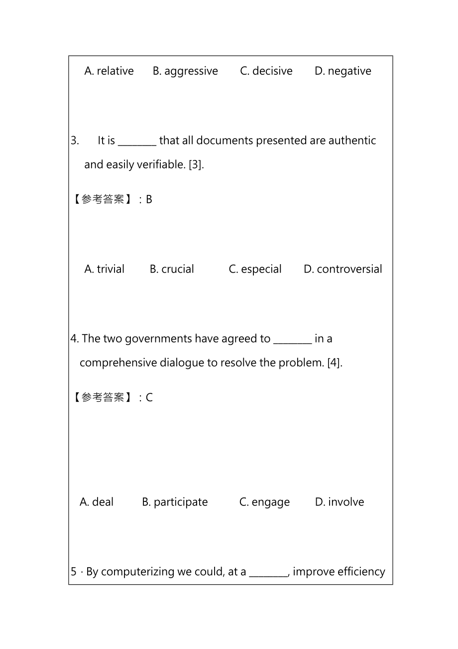 昆明理工大学级B班第三次蓝鸽英语作业答案.docx_第2页