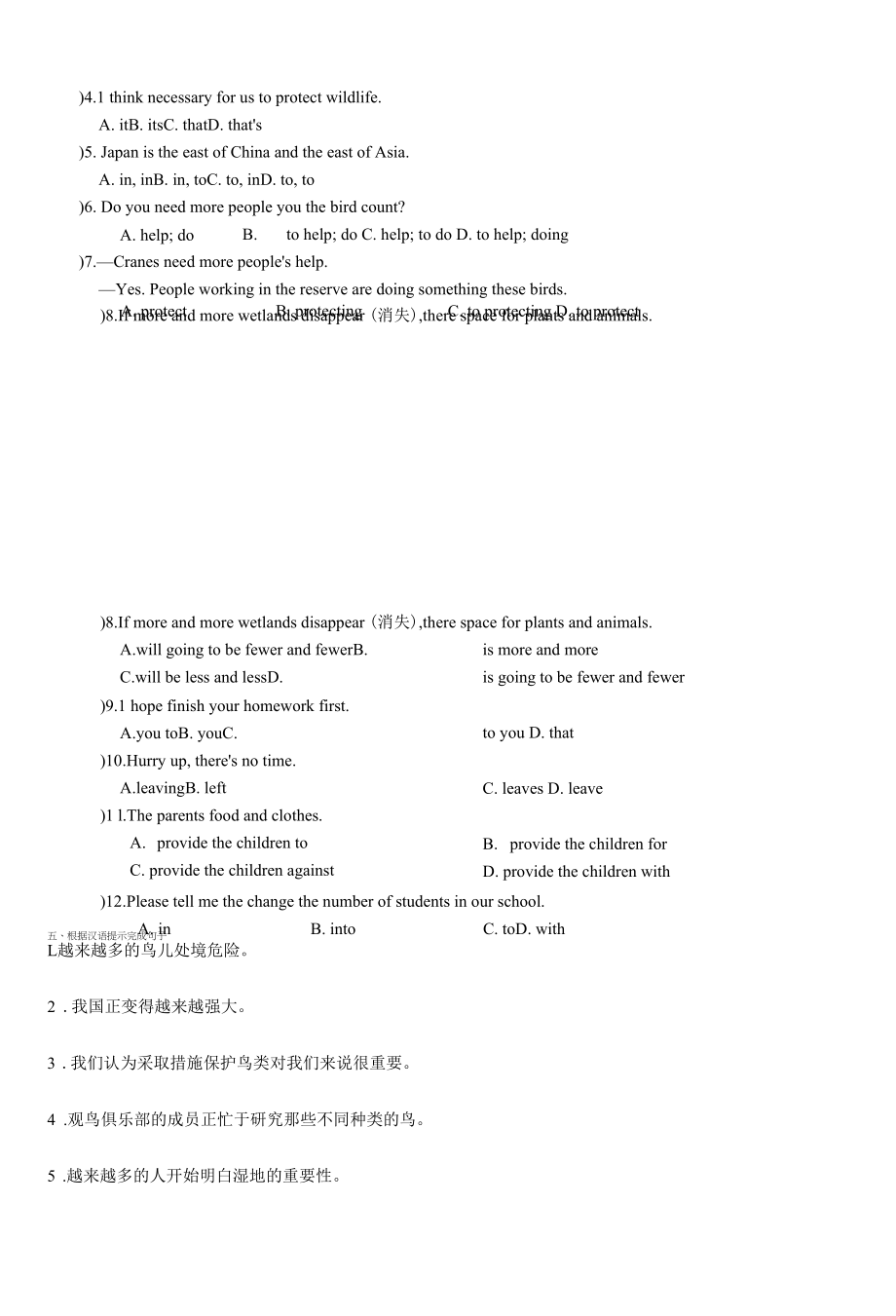 译林版英语八年级上册Unit6Reading讲学稿.docx_第2页