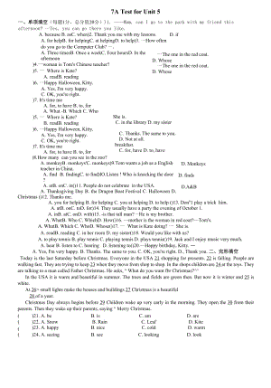 新译林版英语七年级上册Unit5单元测试含答案.docx