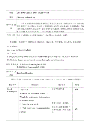 八年级英语上册教案：Module10-Unit2.docx