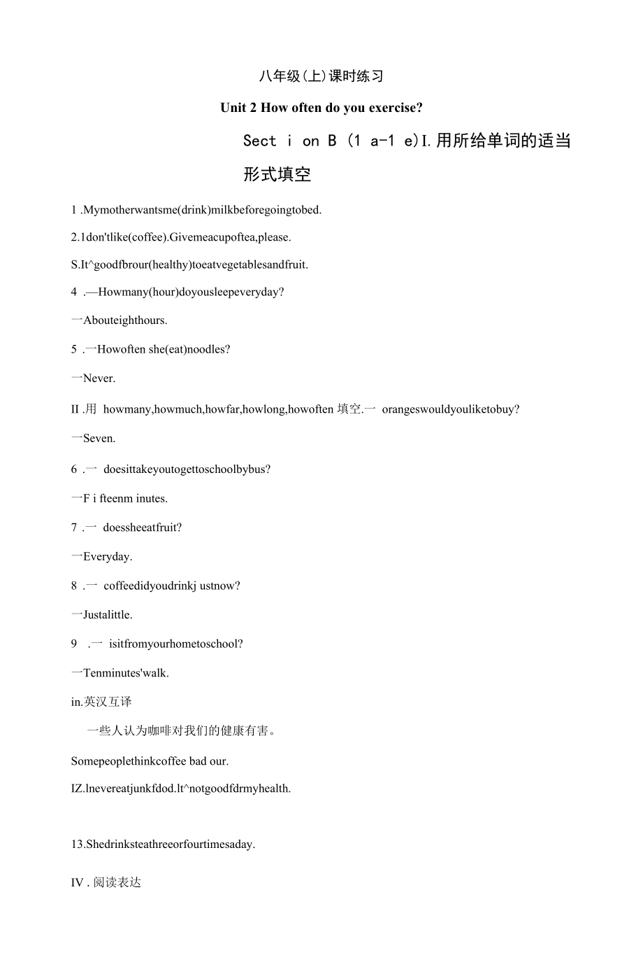 Unit 2 Section B(1a-1e)同步练习-2022-2023学年人教版英语八年级上册.docx_第1页