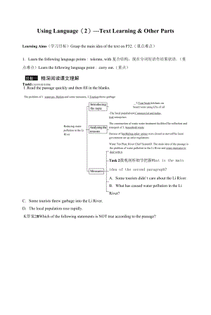 人教版(新教材)高中英语选修3Unit 3　Environmental Protection优质学案：Using Language (2)—Text Learning & Other Parts.docx