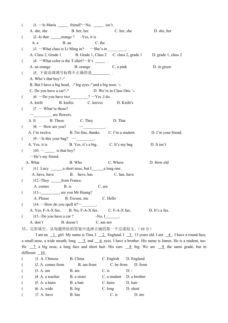 七年级上册英语期中考试试题仁爱版.doc_第2页