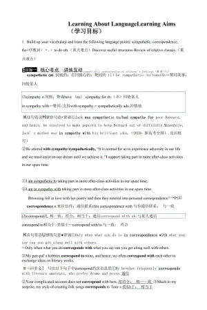 人教版(新教材)高中英语选修3Unit5 Poems优质学案：Learning About Language.docx