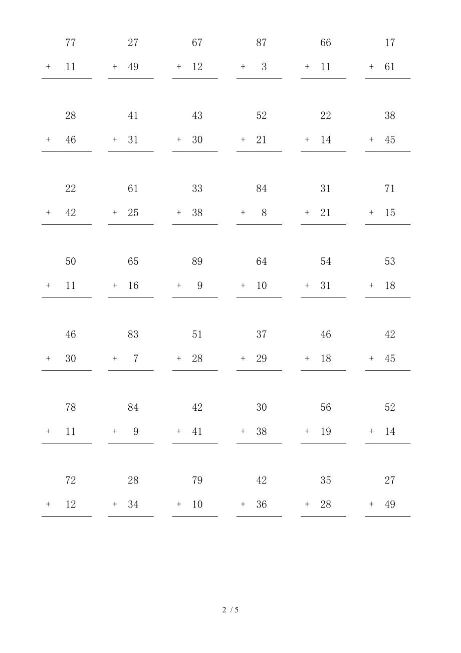 两位数加法竖式计算练习题含进位不进位.doc_第2页