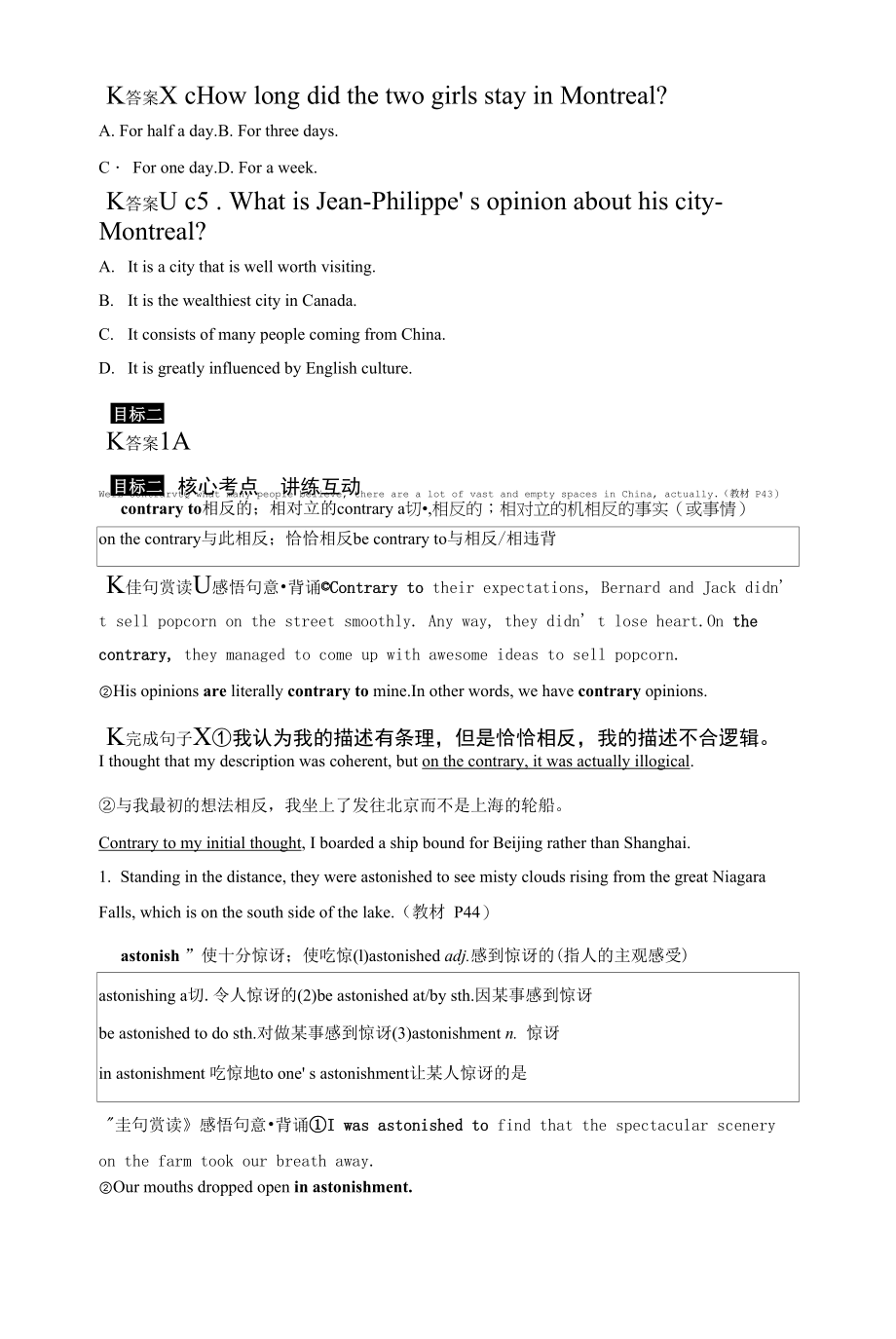 人教版(新教材)高中英语选修2Unit4Journey Across a Vast Land优质学案：Using Language (2)—Text Learning & Other Parts.docx_第2页