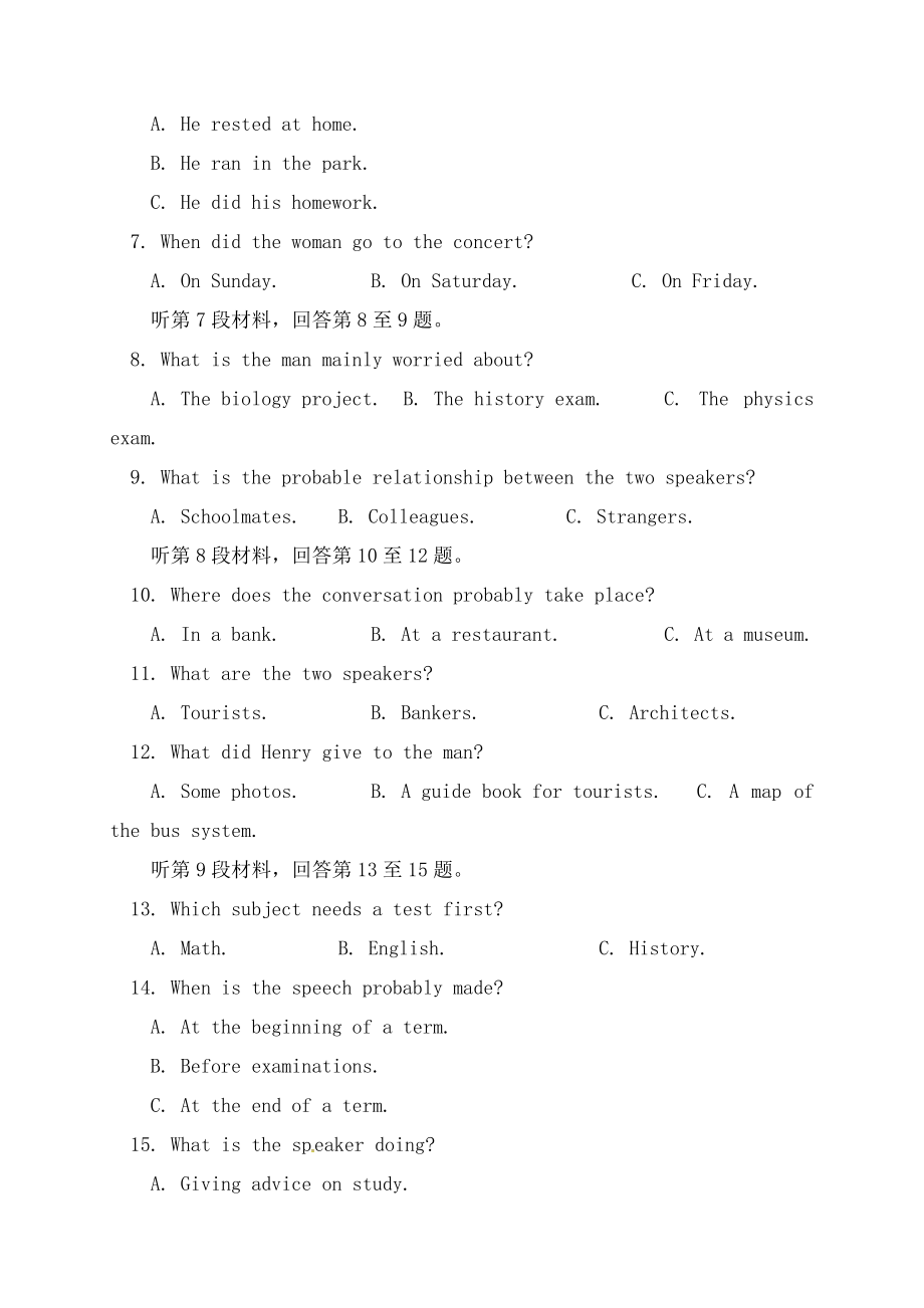 中学高一英语上学期期中试题.doc_第2页