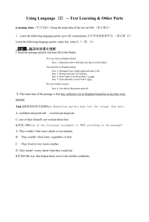 人教版(新教材)高中英语选修3Unit4 Adversity and Courage优质学案：Using Language (2)—Text Learning & Other Parts.docx